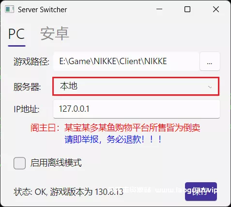 图片[4]-《胜利女神：妮姬 NIKKE》全部角色，全部皮肤，可以打剧情，启动稳定，闪退极少【250401】 - 关先生资源站-关先生资源站