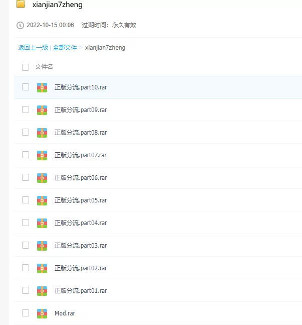 图片[3]-这么多压缩包怎么下载、怎么安装？ - 关先生资源站-关先生资源站