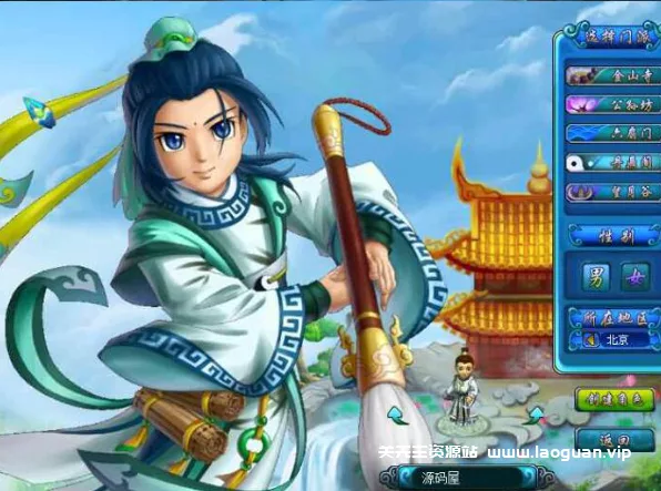 《梦幻西游》【鬼话钟馗V700】最新整理一键镜像端+WIN系端+PC客户端+GM工具+搭建教程 - 关先生资源站-关先生资源站
