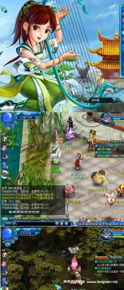 图片[2]-《梦幻西游》【鬼话钟馗V700】最新整理一键镜像端+WIN系端+PC客户端+GM工具+搭建教程 - 关先生资源站-关先生资源站
