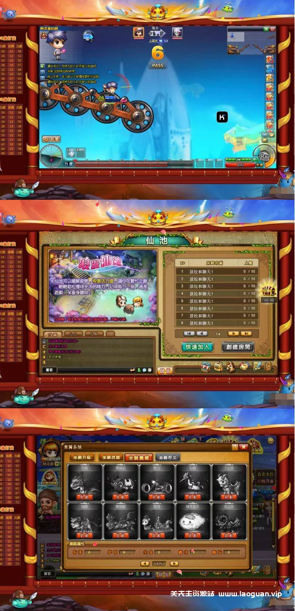 图片[2]-《弹弹堂》10.8独家纹章版 整理Win系一键服务端+管理后台+教程（页游 ） - 关先生资源站-关先生资源站