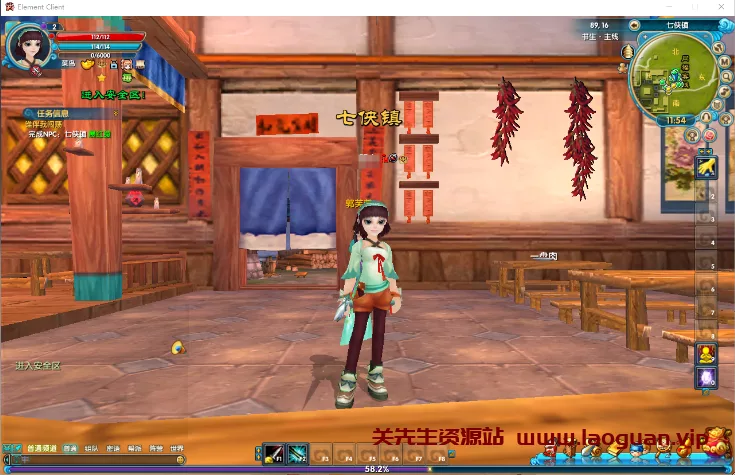 图片[2]-《武林外传》 老款稳定版 - 关先生资源站-关先生资源站