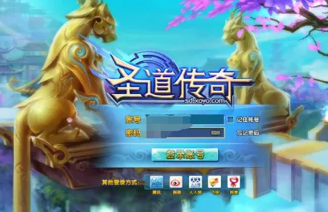 《圣道传奇OL》Linux手工服务端+PC客户端+GM工具+详细搭建教程 - 关先生资源站-关先生资源站