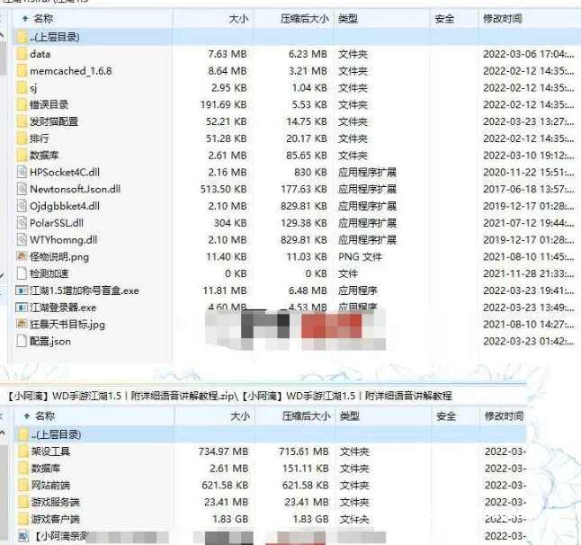 图片[3]-《闻到江湖》1.5全套端【附详细视频语音讲解教程】【250315补】 - 关先生资源站-关先生资源站
