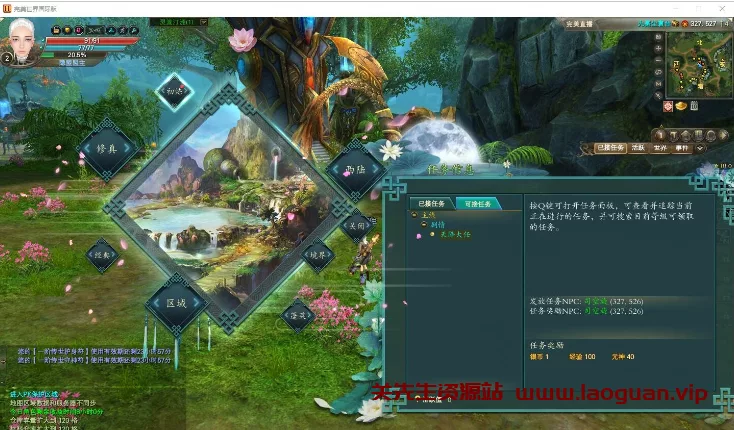 图片[3]-《完美世界》165+175端 - 关先生资源站-关先生资源站