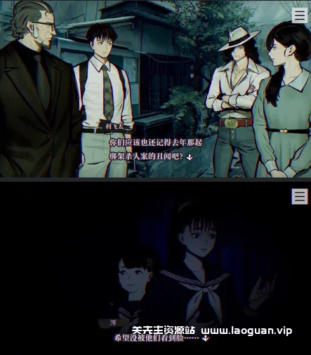 图片[2]-《灵视异闻 FILE23 本所七大不可思议》中文 - 关先生资源站-关先生资源站