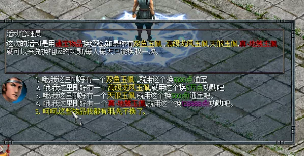《天骄2》活力版v4358单机版，服务端客户端一体端 - 关先生资源站-关先生资源站
