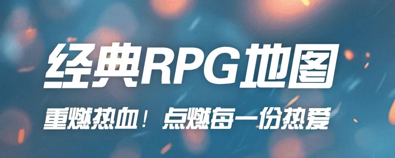 图片[2]-《80对战平台》重燃热血！点燃每一份热爱 | 海量怀旧老图 | 支持自定义路人房， - 关先生资源站-关先生资源站
