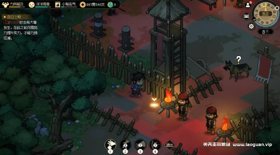 《大侠立志传:碧血丹心》|v1.2.0327b73|全DLC|官方中文|支持手柄|【250331】 - 关先生资源站-关先生资源站