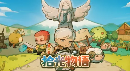 《拾光物语》|v0.7.11|官方中文|解压可玩 - 关先生资源站-关先生资源站