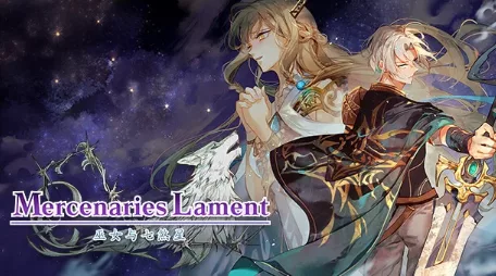 《佣兵哀歌 巫女与七煞星》|v1.0.2|官方中文|解压可玩 - 关先生资源站-关先生资源站