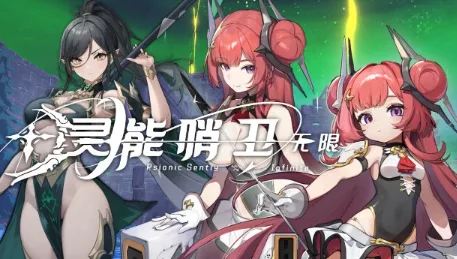 《灵能哨卫:无限》|官方中文|解压可玩【2.12更新】 - 关先生资源站-关先生资源站