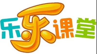 乐乐课堂-初中数学 - 关先生资源站-关先生资源站