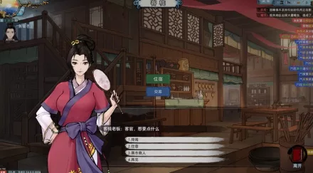 图片[2]-《九州:立志》|官方中文|解压可玩 - 关先生资源站-关先生资源站