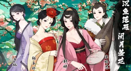 《皇帝与社稷》 v0.440a|官方中文|解压可玩【250326】 - 关先生资源站-关先生资源站