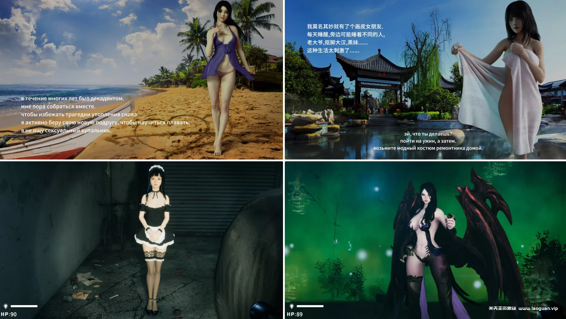 图片[2]-《完蛋我被女鬼包围了 迷离诡夜》| v1.03加强版 官方中文 解压即玩 - 关先生资源站-关先生资源站