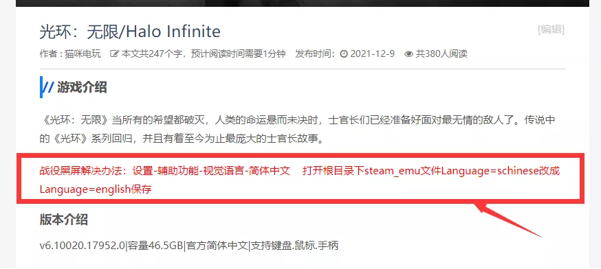 图片[1]-pc游戏排查 - 关先生资源站-关先生资源站