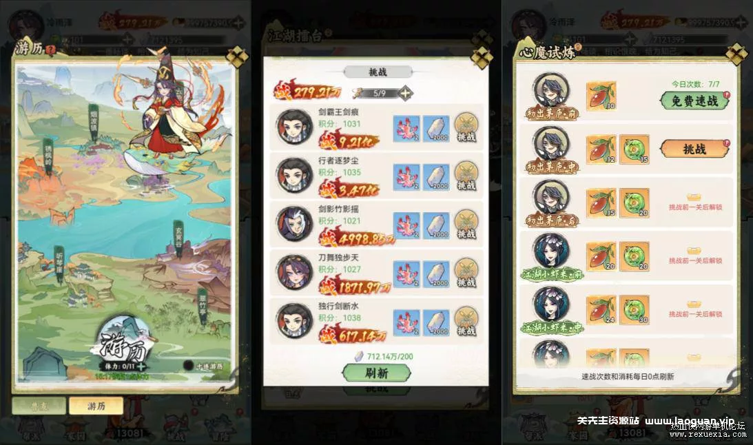 《江湖大侠》开箱钓鱼H5+VM端+手工端+源码+物品后台+代金券内购修复版 - 关先生资源站-关先生资源站