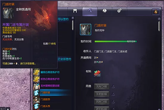 图片[4]-《剑灵》洪门的最终奥义单机版仿官方2G内存稳定运行可局域网无限制完美典藏 - 关先生资源站-关先生资源站