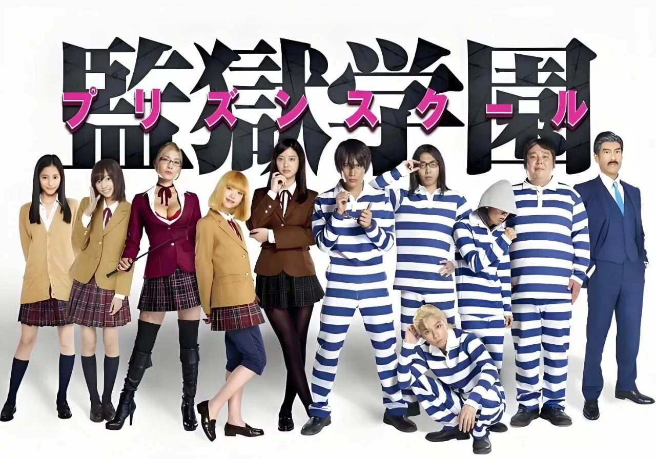 监狱学园 監獄学園 【2015】 9集全 【1080P】【14.6G】【中文字幕】 真人版 - 关先生资源站-关先生资源站