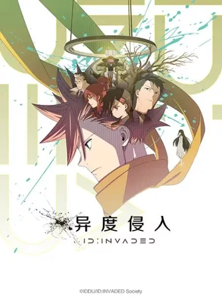 异度侵入 全13话 1080P 简中字幕 - 关先生资源站-关先生资源站