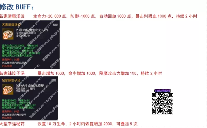 图片[6]-《剑灵》白青单机版新等级55级洪门的最终奥义完美典藏版 游蝶网单2025 - 关先生资源站-关先生资源站