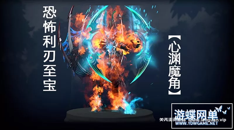 图片[4]-《Dota2》单机版剑圣风行者mod不朽至宝肉山可局域网本地离线学习版 - 关先生资源站-关先生资源站