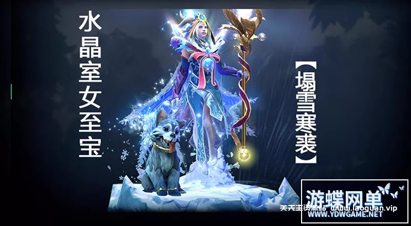 图片[5]-《Dota2》单机版剑圣风行者mod不朽至宝肉山可局域网本地离线学习版 - 关先生资源站-关先生资源站