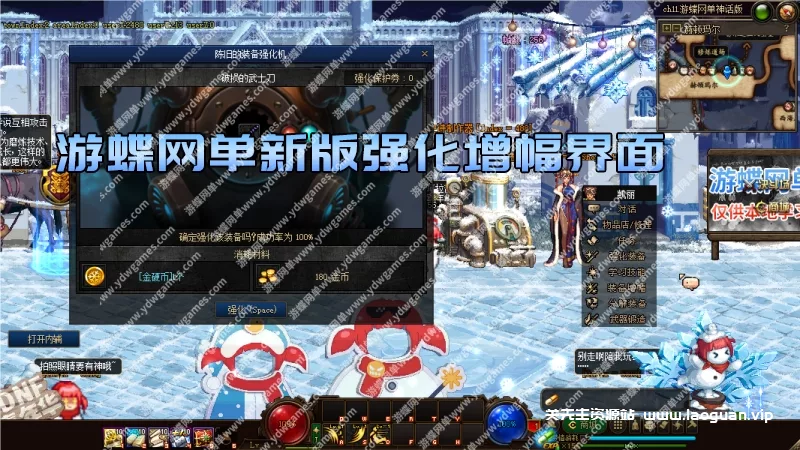 图片[4]-《DOF》110级神话11.0真女圣职4职业真女鬼剑真魔枪士巴卡尔 - 关先生资源站-关先生资源站