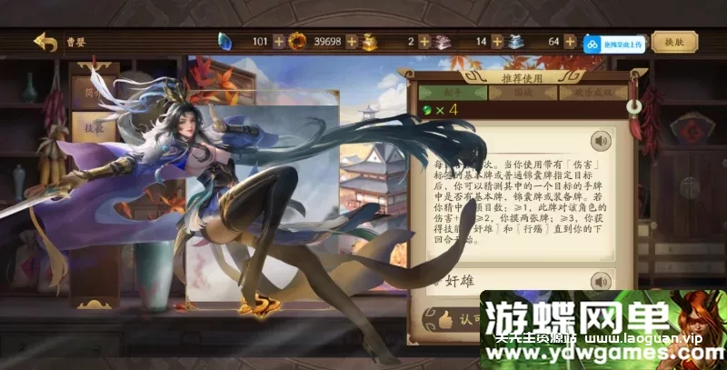 图片[4]-《三国杀》MOD单机第2版身份国战斗地主战棋乱斗英雄杀虚空幻境 - 关先生资源站-关先生资源站
