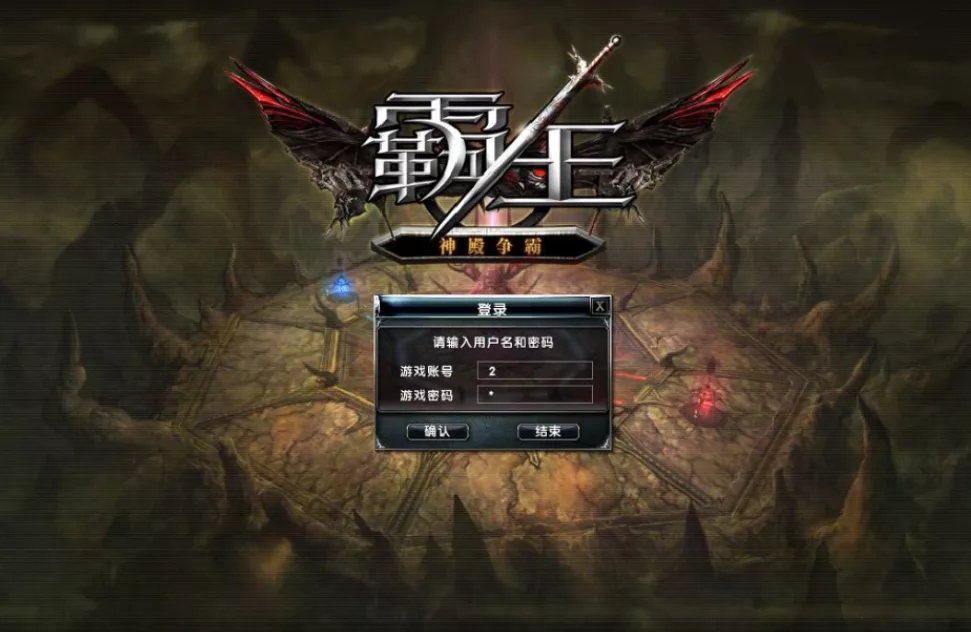 《霸王大陆》单机EP8-5.0稀有完整 VM一键服务端虚拟机大背包商城 - 关先生资源站-关先生资源站