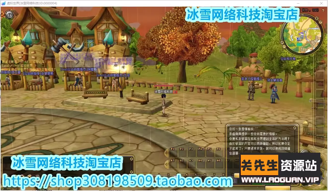 图片[2]-《飞飞OL》内含：80级开服版+V15版+V19版+V22版 - 关先生资源站-关先生资源站