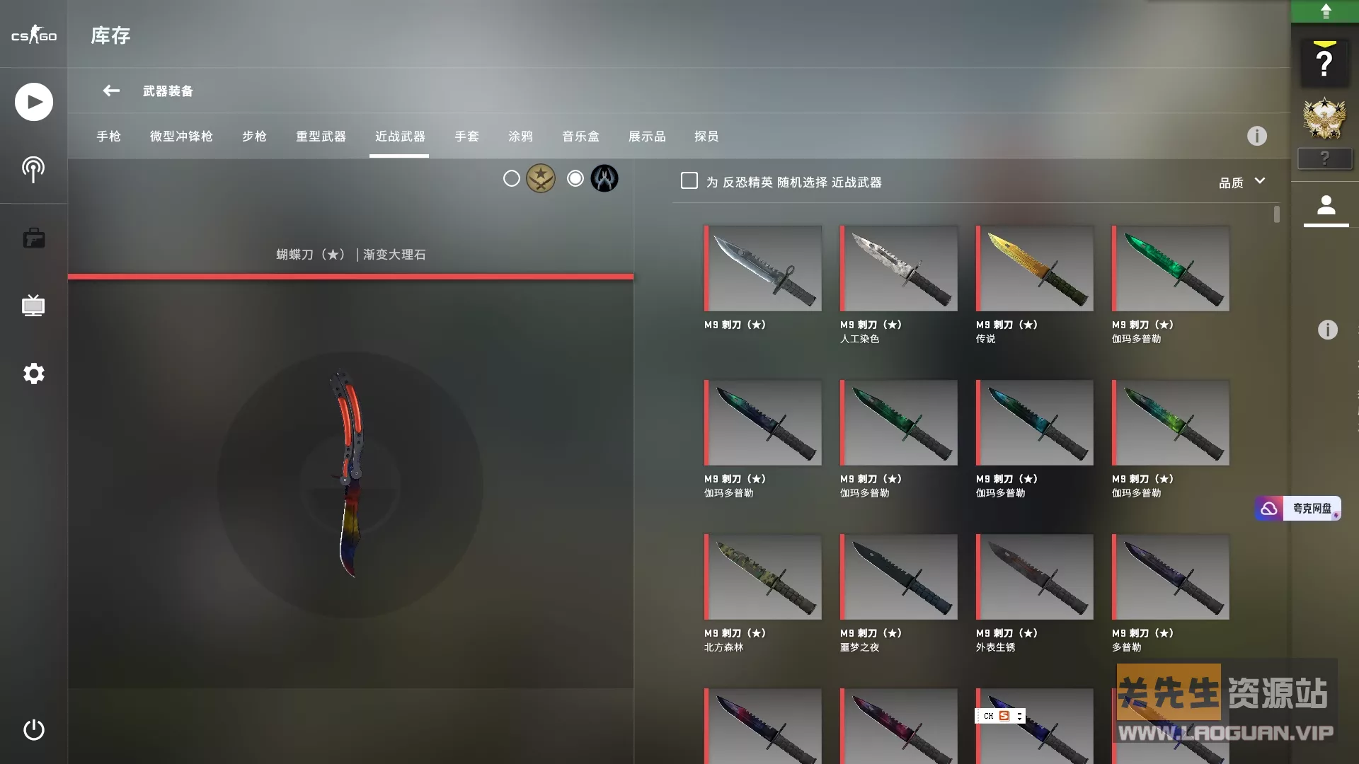 图片[2]-《CSGO》单机版第2版超智能 - 关先生资源站-关先生资源站