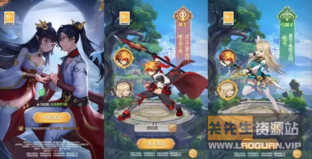 《梦幻契约》H5修复版 VM一键端+Linux手工服务端+多区+GM后台+教程 - 关先生资源站-关先生资源站
