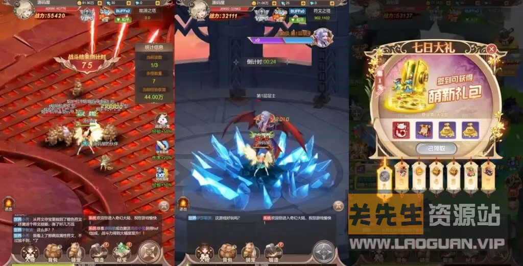 图片[2]-《梦幻契约》H5修复版 VM一键端+Linux手工服务端+多区+GM后台+教程 - 关先生资源站-关先生资源站