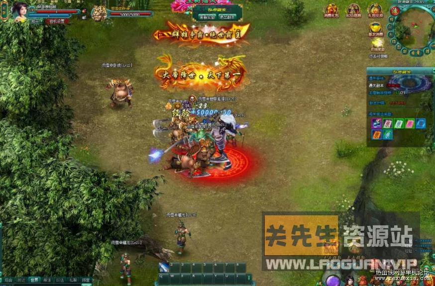 《刀剑无双之十代仙神器》最新整理Win一键服务端+GM工具+详细外网搭建教程（页游） - 关先生资源站-关先生资源站