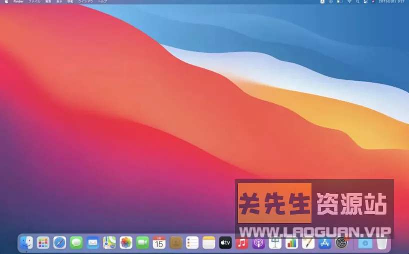 MacOS 10/11/12/13/14/15 各版本系统镜像 - 关先生资源站-关先生资源站