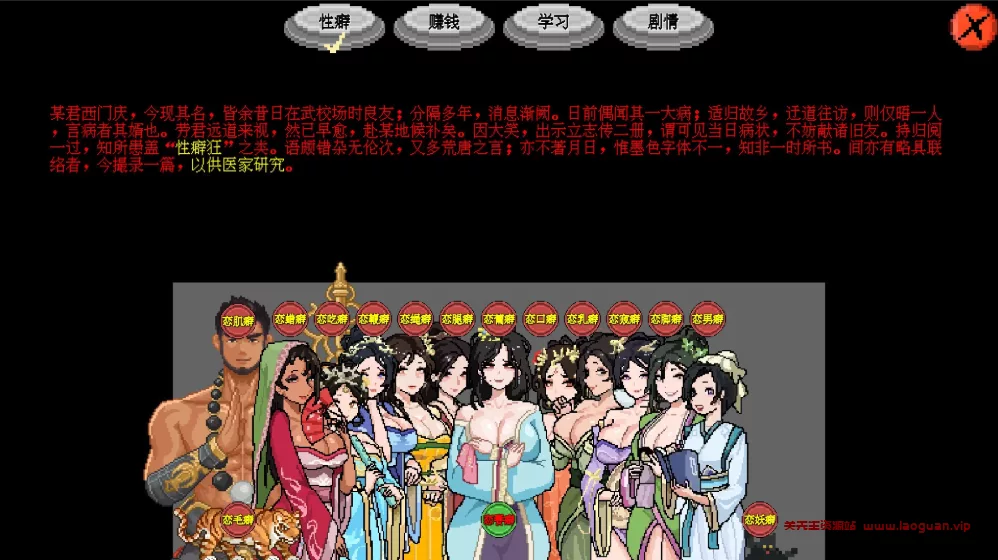 图片[2]-《西门立志传》|官方中文|解压可玩 - 关先生资源站-关先生资源站