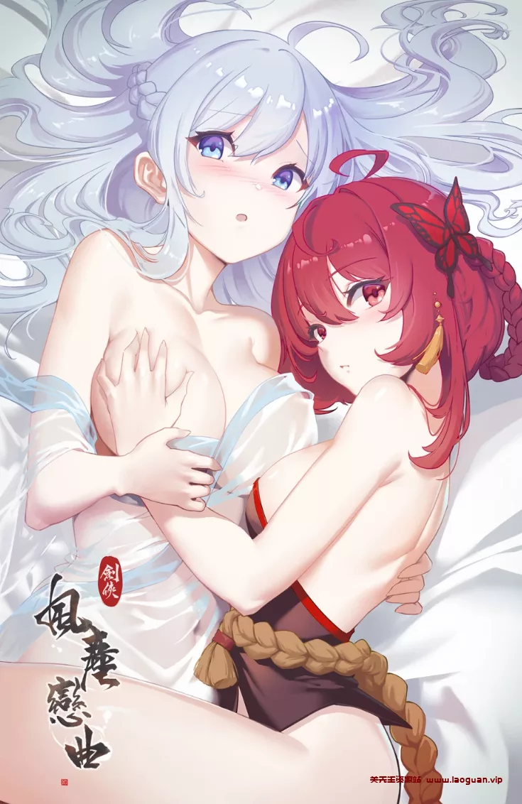 图片[2]-《剑侠.风尘恋曲》 V1.2.0|官方中文|解压可玩 - 关先生资源站-关先生资源站