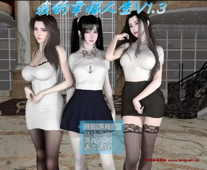 《我的幸福人生》 - 关先生资源站-关先生资源站