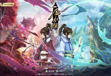 【国漫】《一念永恒》 第3季 2024国漫 【4K HDR】【国语中字】【附1-2季】 更新 EP147 - 关先生资源站-关先生资源站