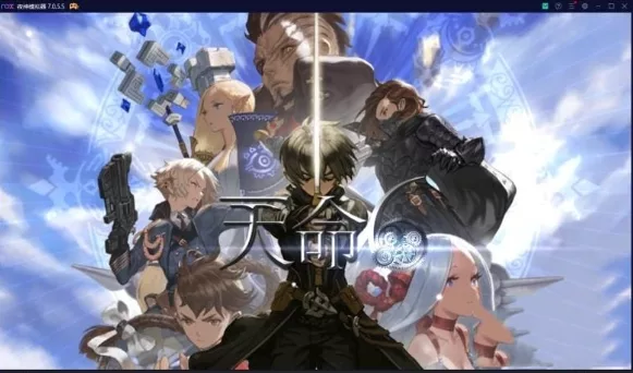 《天命6》2024韩服冒险类手游单机版稀有完整一键服务端GM网页管理后台（手游） - 关先生资源站-关先生资源站