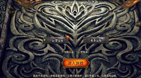 《传奇手游》【战神引擎 楚留香传奇三职业-白猪3】最新整理单机一键即玩镜像服务端+WIN（手游） - 关先生资源站-关先生资源站