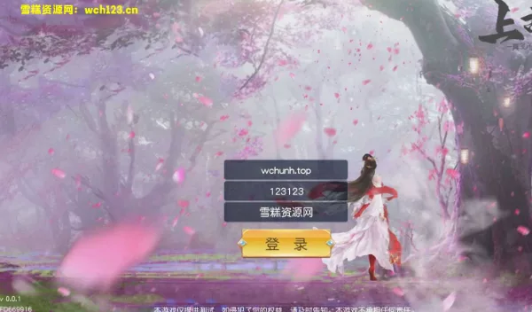 《上古传说》3D仙侠手游 win端+安卓苹果双端一键自动修改脚本（手游） - 关先生资源站-关先生资源站