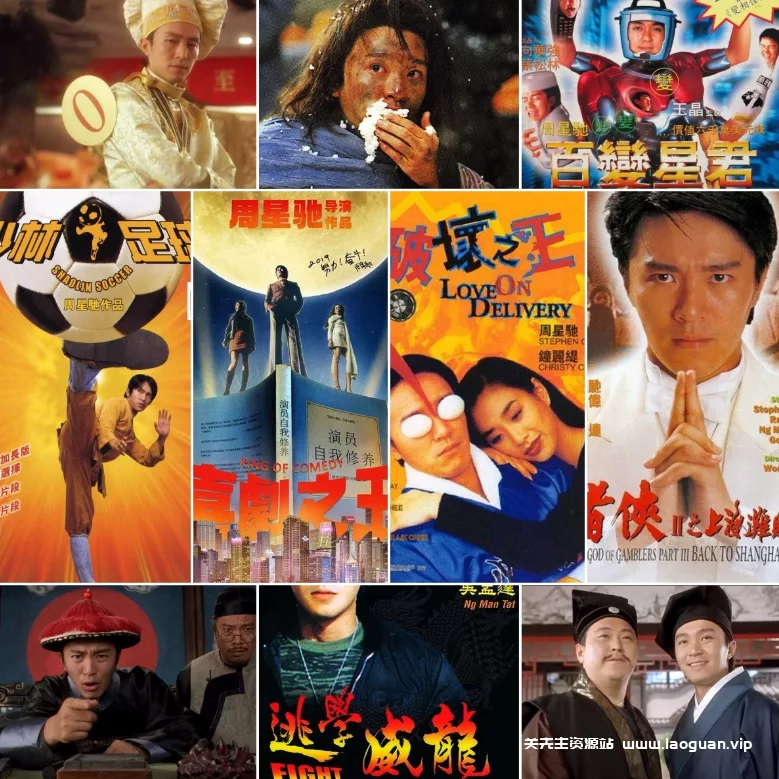 《周星驰》 58部电影合集 蓝光REMUX / DVD 内置国粤多音轨 中字内嵌/外挂字幕【828G】 - 关先生资源站-关先生资源站