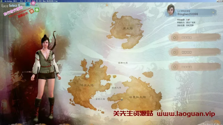 《上古世纪OL》服务端免虚拟机半手工网游单机 带GM命令 - 关先生资源站-关先生资源站