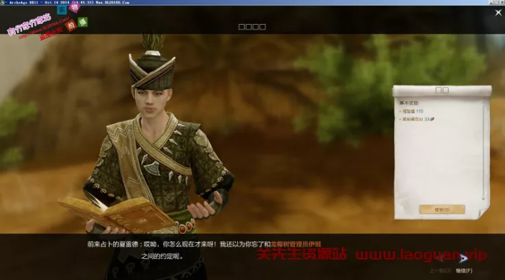 图片[3]-《上古世纪OL》服务端免虚拟机半手工网游单机 带GM命令 - 关先生资源站-关先生资源站