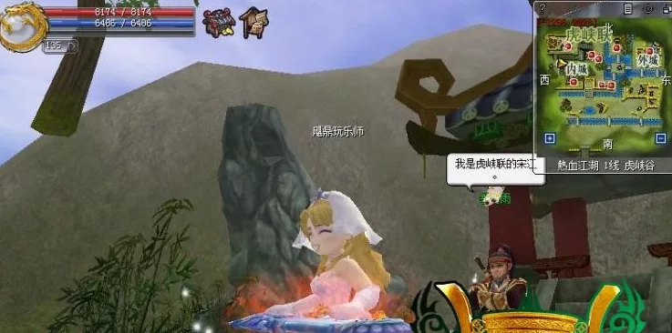 《热血江湖》V11 服务端一键安装 谭花灵 带百宝阁8转 - 关先生资源站-关先生资源站