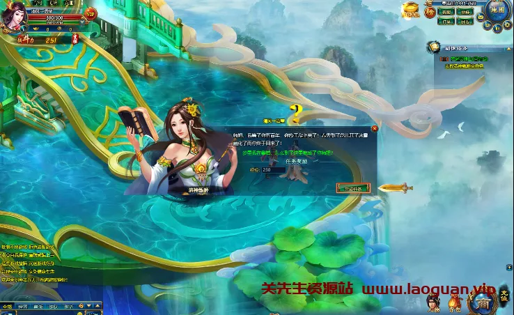 《神武九天》 回合制网页游戏 - 关先生资源站-关先生资源站
