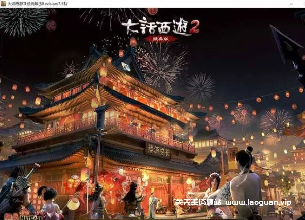 《大话河马》【2024.6.14】阿飞精修大话河马7.5全套源码【最终版】 - 关先生资源站-关先生资源站